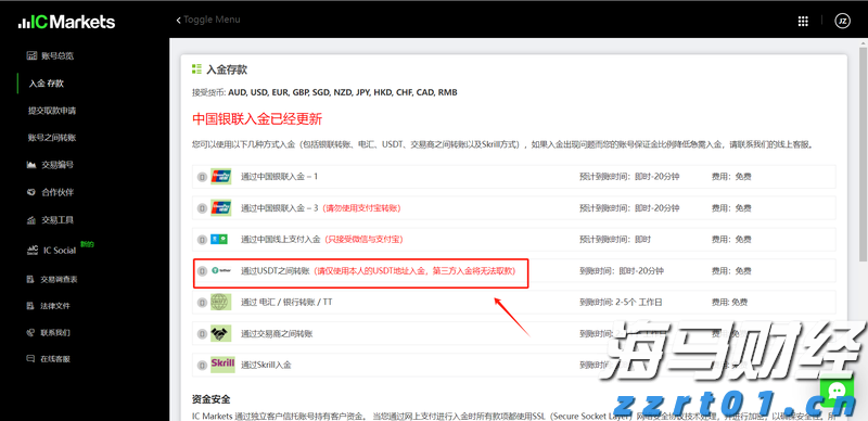 摩根大通重新评估比特币矿企股：上调MARA(MARA.US)评级至“增持”，CleanSpark(CLSK.US)成为“首选”