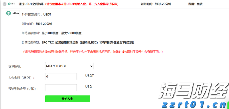 5名“驴友”迷路被救，遭顶格罚款各5000元不服起诉，广东法院：不冤