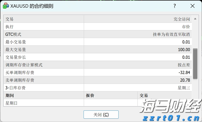 “粤讲粤精彩”主题曲《声音里的光》MV震撼发布！