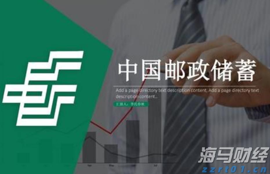 央行：8月1日起现金买金超10万元需上报