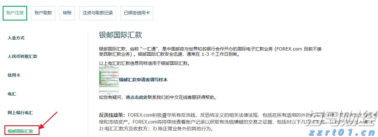 央行：8月1日起现金买金超10万元需上报