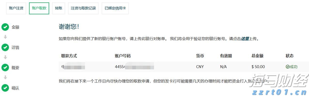 贵港市委深入贯彻中央八项规定精神学习教育督导组派驻地方和单位名单公布