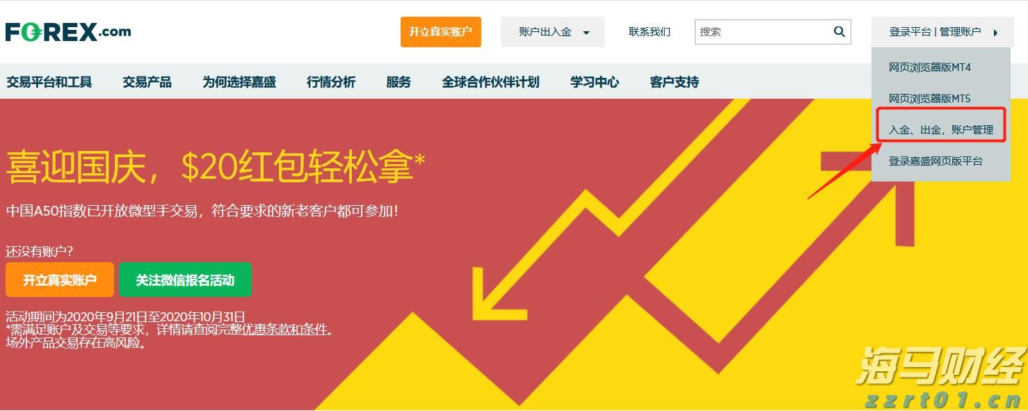 4800万元贷款为城乡供排水一体化建设注入“活水”