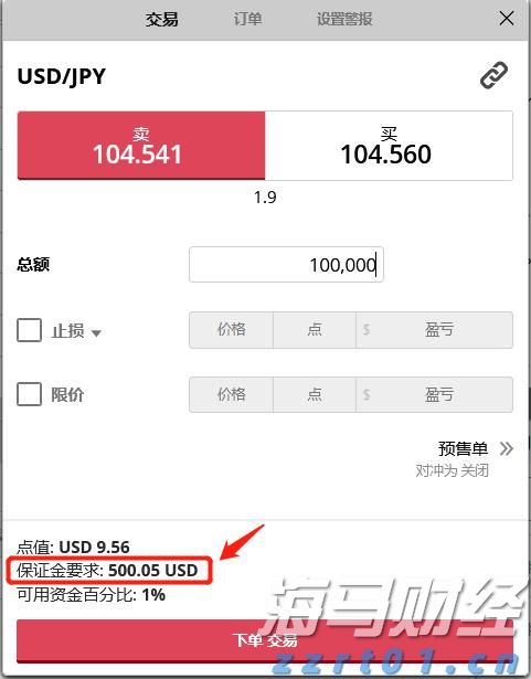 中美经贸会谈在瑞典斯德哥尔摩举行