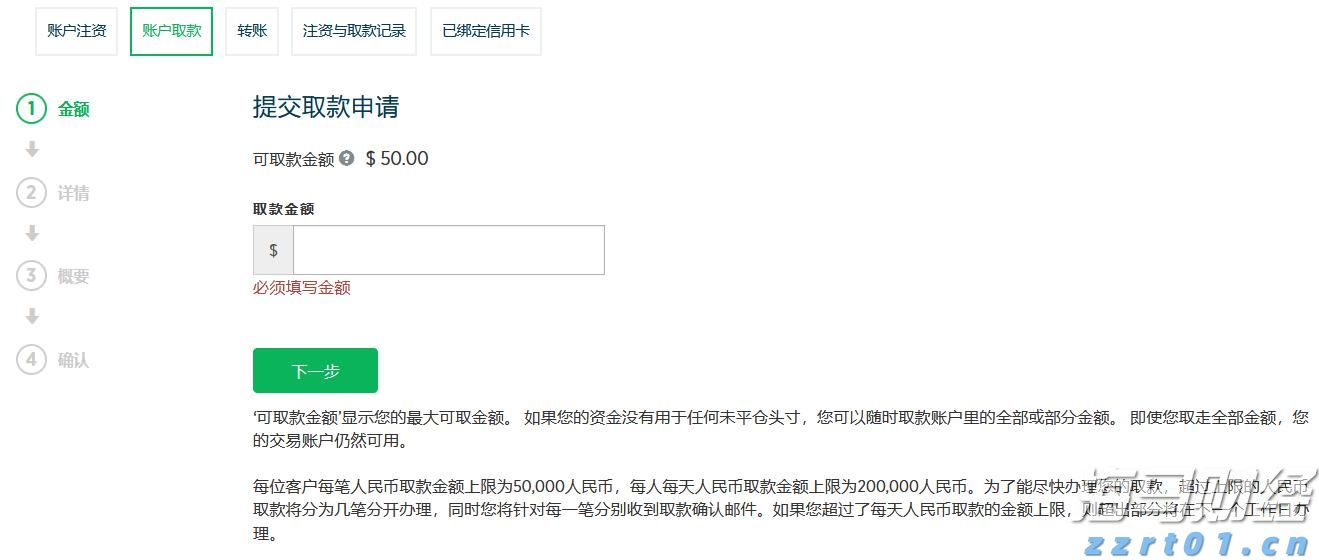 中美经贸会谈在瑞典斯德哥尔摩举行