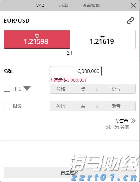 湛江边检站保障40万吨级转子帆加装船安全靠泊