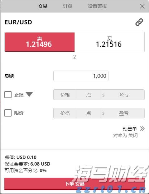 2024年度全国三八红旗手谢冰梅：“回游青年”反哺桑梓 挑起乡村振兴担子