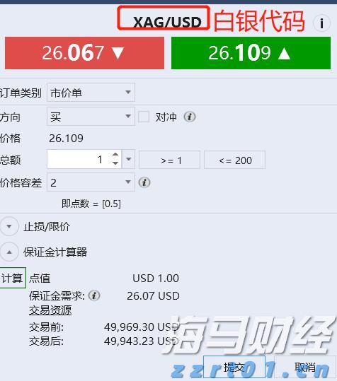 国盛证券：上半年钢铁行业盈利大幅增长 期待“反内卷”政策有效落地