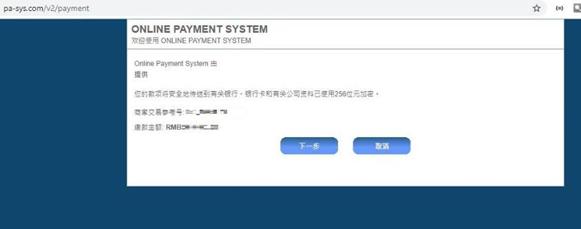 大藤峡完成新一轮压咸补淡应急水量调度