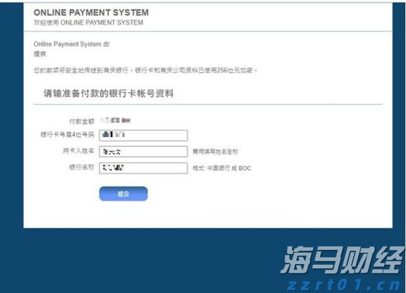 大藤峡完成新一轮压咸补淡应急水量调度