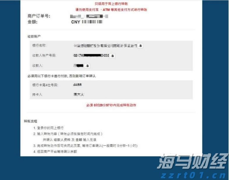 大藤峡完成新一轮压咸补淡应急水量调度