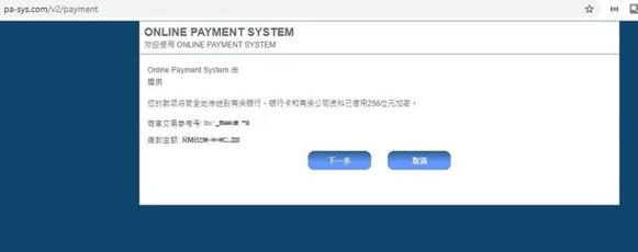 中信建投：全球增长上行 把握权益投资机会