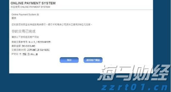中信建投：全球增长上行 把握权益投资机会