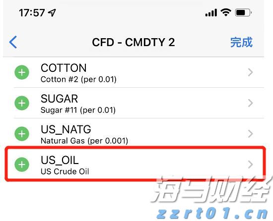世界首套550米工作面刮板输送成套装备“出海”