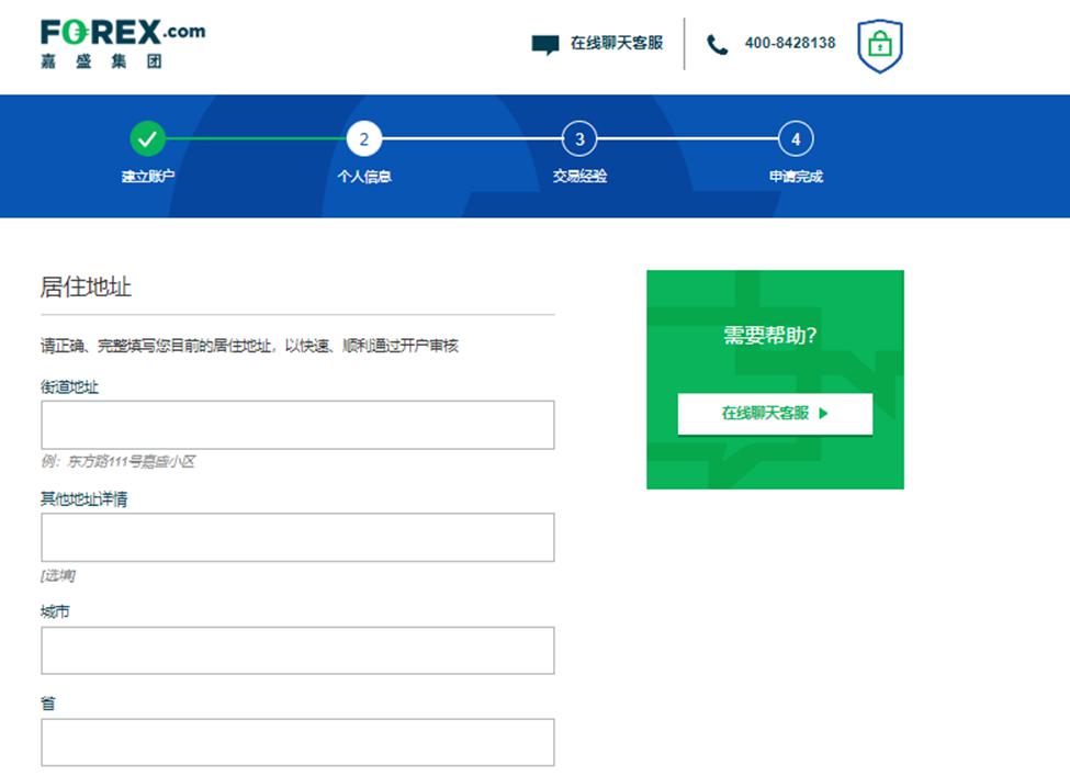 湛江市结束防风IV级应急响应