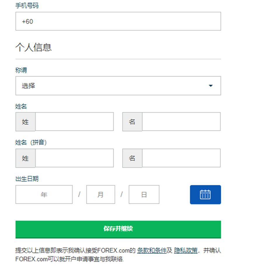 湛江市结束防风IV级应急响应