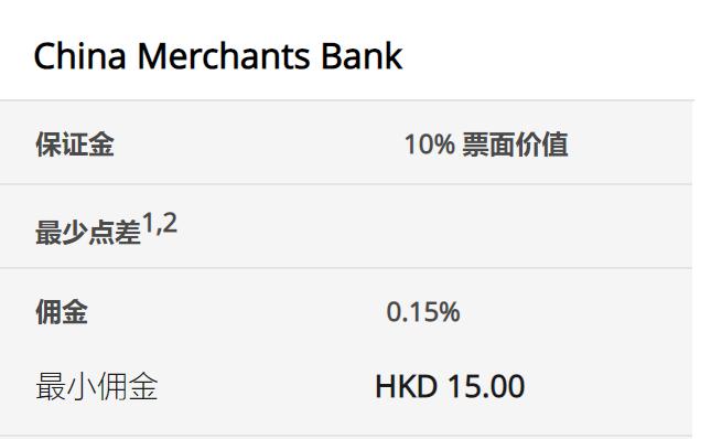 港交所上市主管伍洁镟：优化新股市场定价机制以平衡机构与散户分配并提升定价准确性